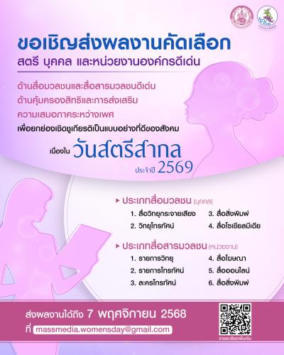 รูปภาพหน้าปก 34dc7004-1144-485b-9b1b-4aa983f436b9