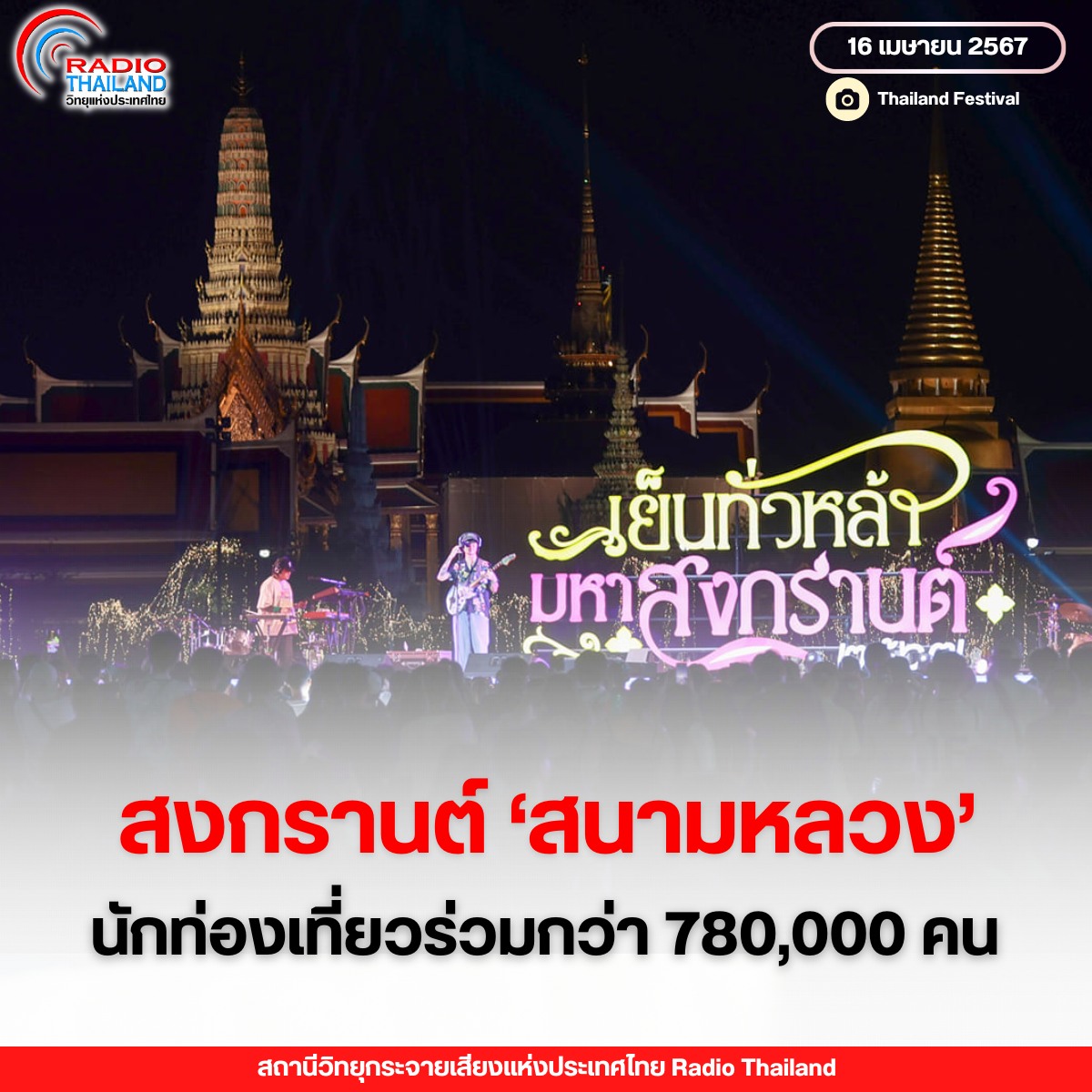รูปภาพหน้าปก a7fc8682-47d5-450b-a428-572fe0a9cd96
