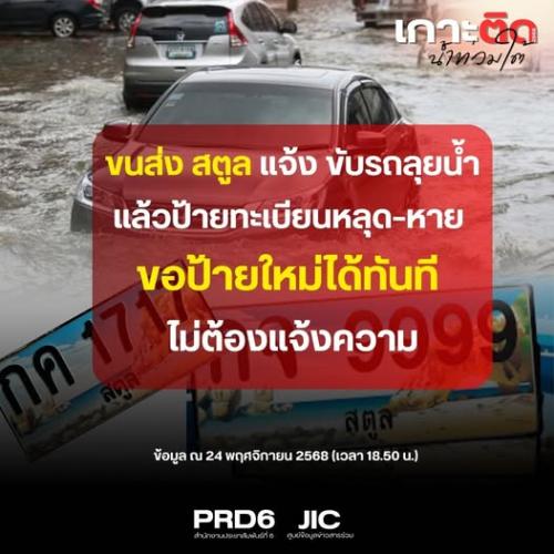 รูปภาพหน้าปก 78b98dc6-7951-4f0b-8459-5d0a14f0342b