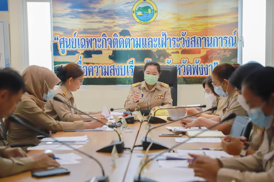 รูปภาพหน้าปก e7280618-cc0e-4403-8f13-3e89ce440853