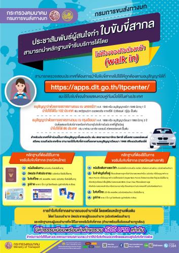 รูปภาพหน้าปก 8a87c52b-0a39-4b76-867b-d4e4508a2a08