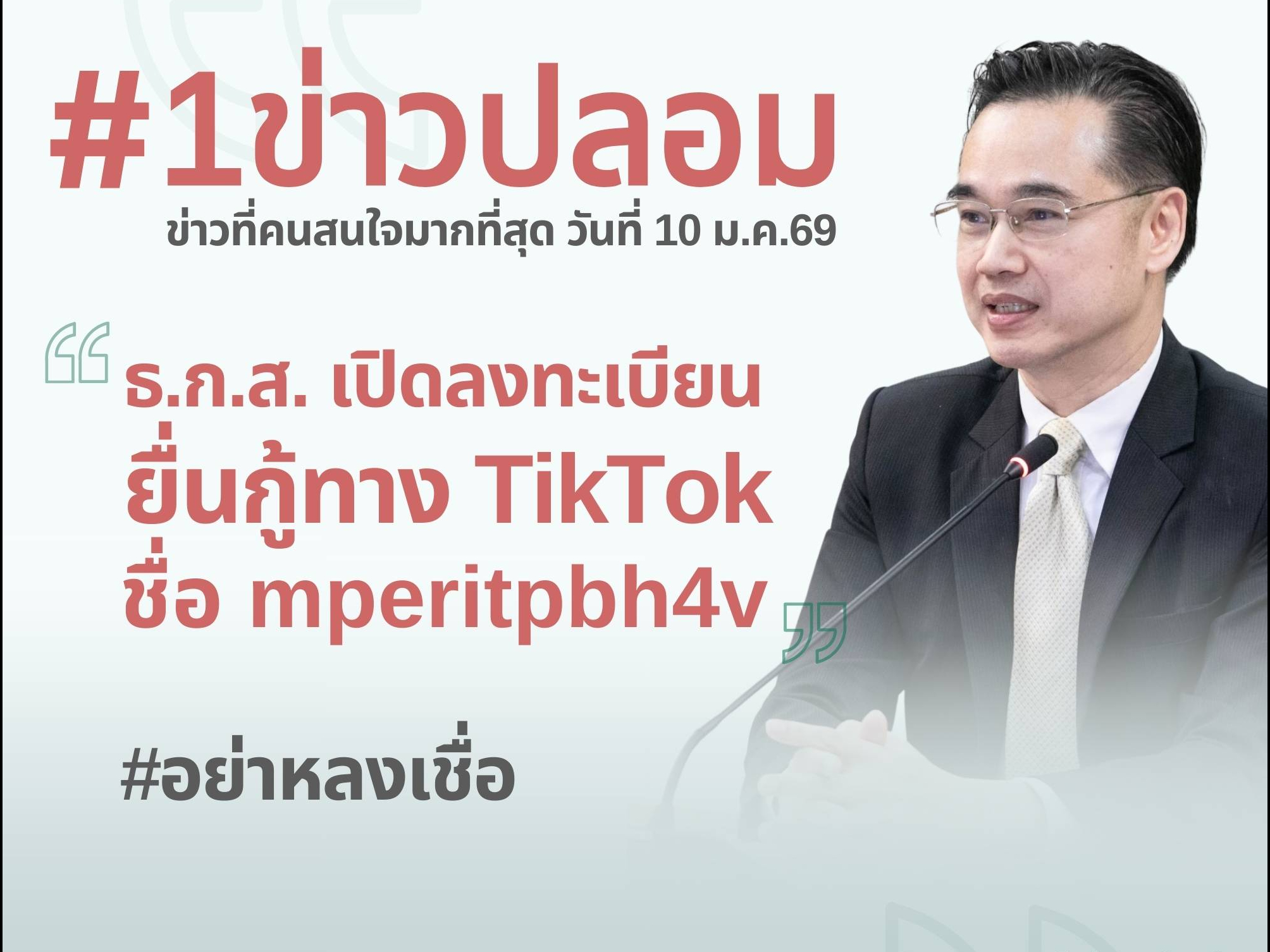 รูปภาพหน้าปก 64873f29-a8ae-4394-b4fd-815d563162a5