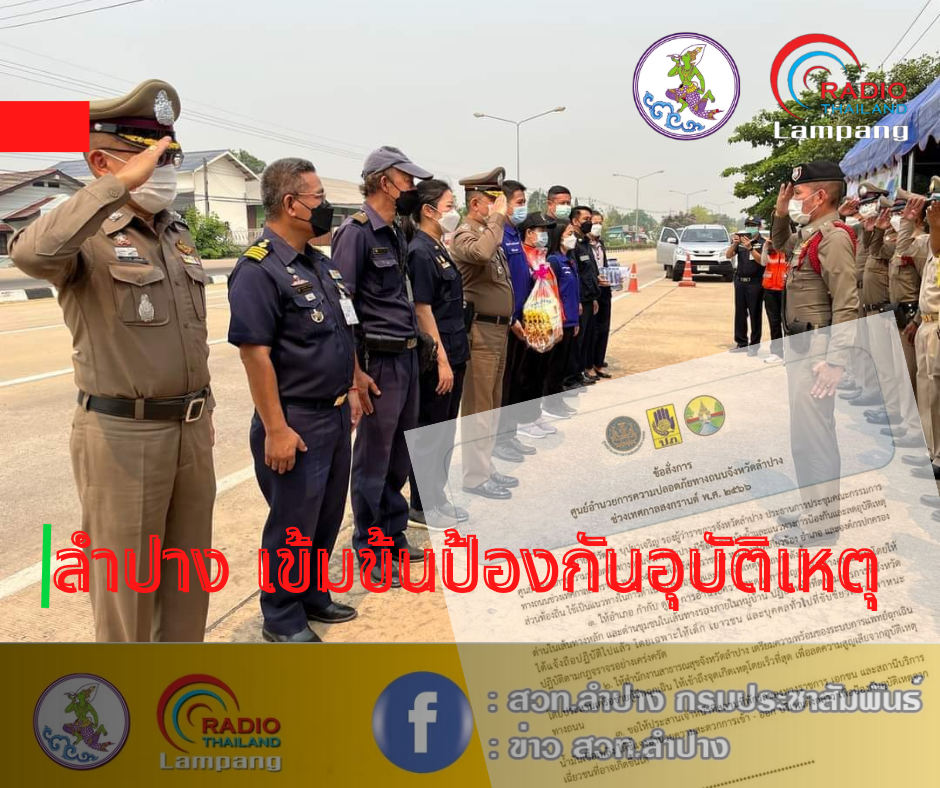 รูปภาพหน้าปก 129d3d03-d20c-4c93-b369-49840602ee14