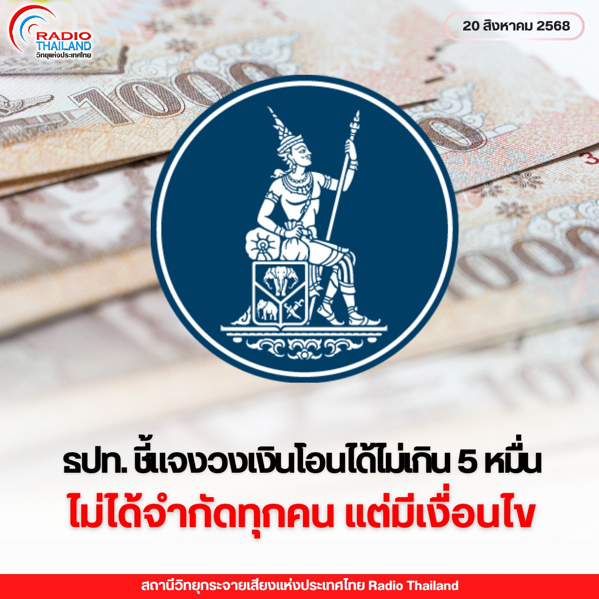 รูปภาพหน้าปก c7c5fbd9-73f2-4b83-99e3-8c9d7f3a1295