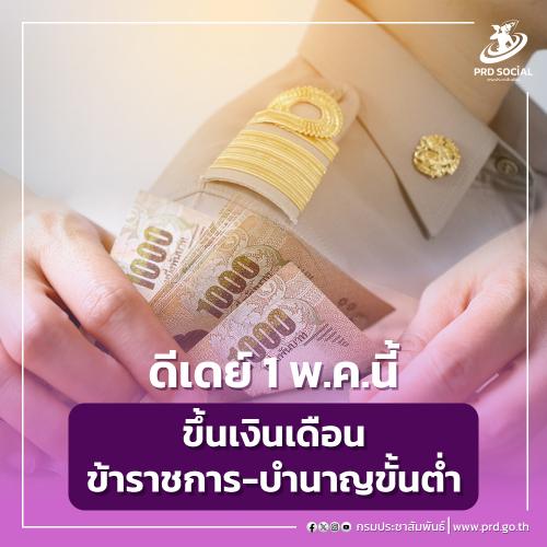 รูปภาพหน้าปก 72d86fb0-5fc0-4d95-b62e-db6cfb541b46
