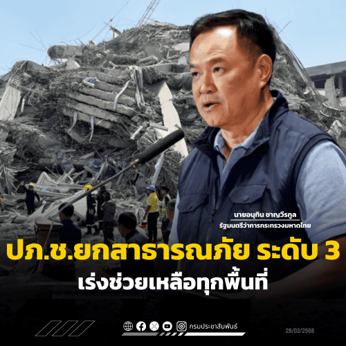 รูปภาพหน้าปก 64547dd1-fb37-47ef-a374-0c8eb37321ba