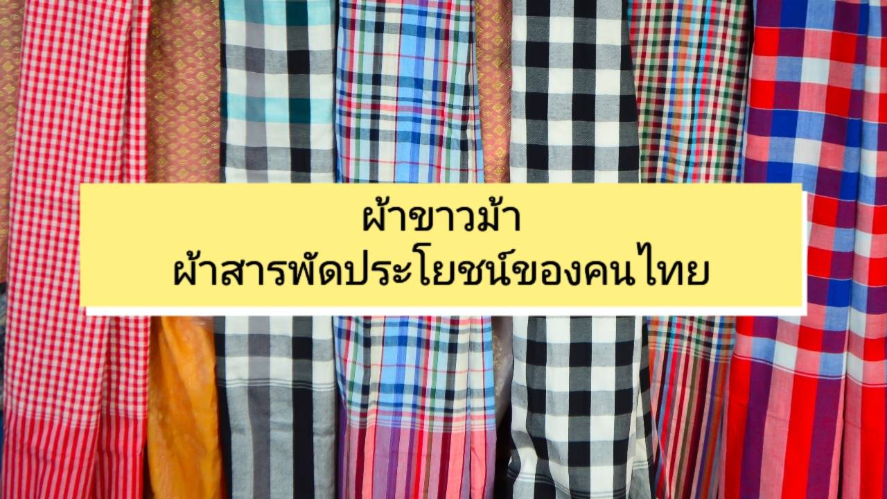 รูปภาพหน้าปก e3f3ffa0-bd94-4a35-b326-fdd7078a80d4