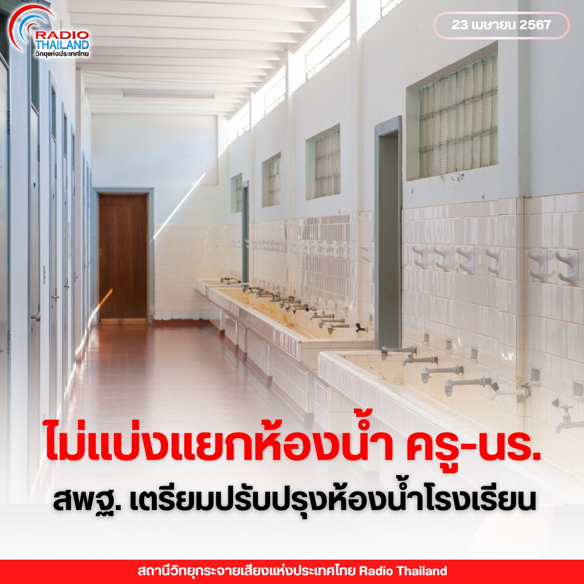 รูปภาพหน้าปก c0141a58-9a63-4c2b-9eb3-6a781181b83e