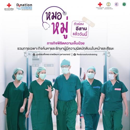 รูปภาพหน้าปก 90f64797-b728-4540-8260-326cda9d2dc0