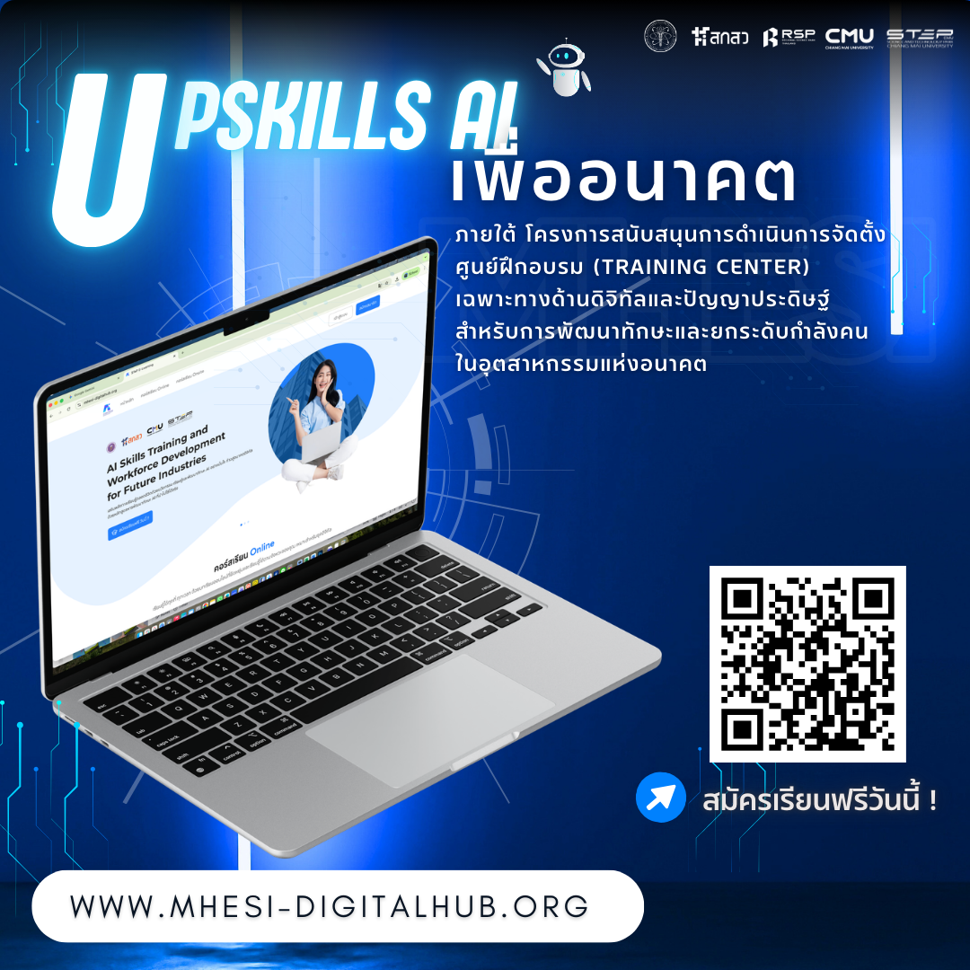 รูปภาพหน้าปก 90bf6f8e-a722-4108-895a-1183c96203c8