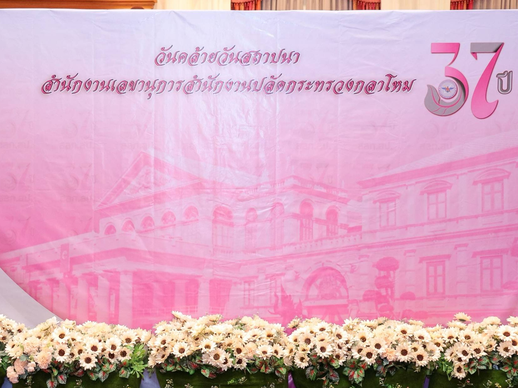 รูปภาพหน้าปก 319c41ec-d600-4b8a-8846-efaa81079589