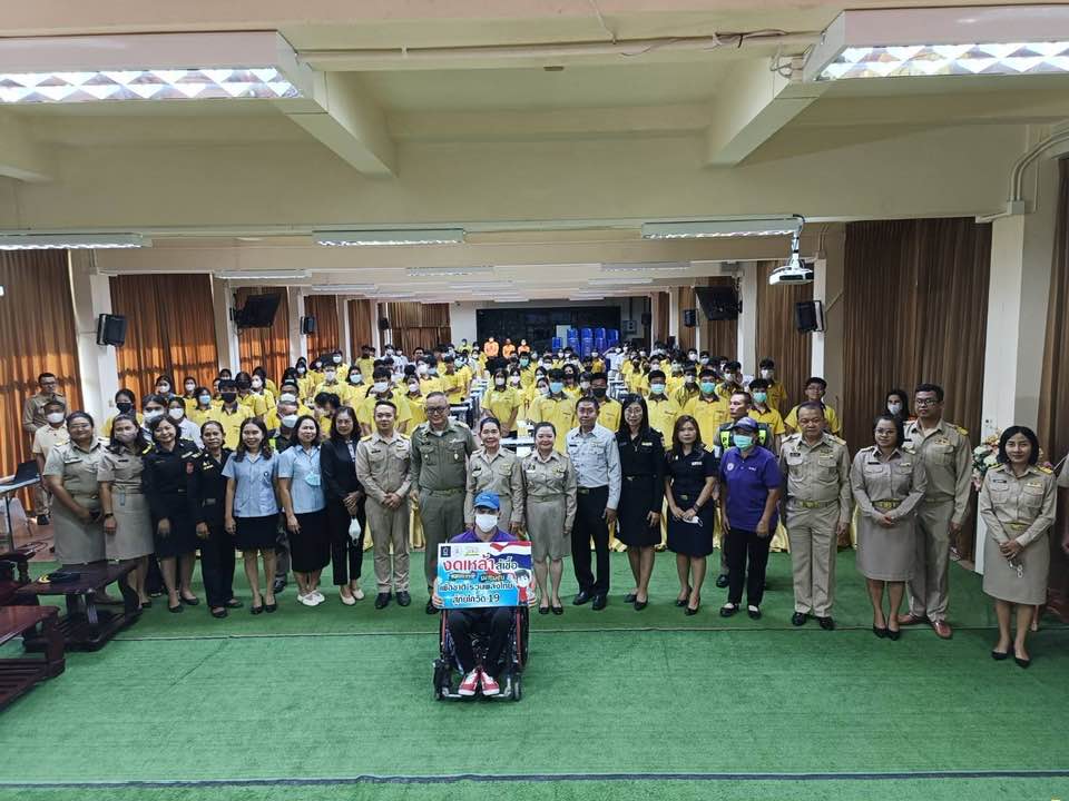 รูปภาพหน้าปก 39248e85-1317-46f3-8143-a9266e3eb0fa