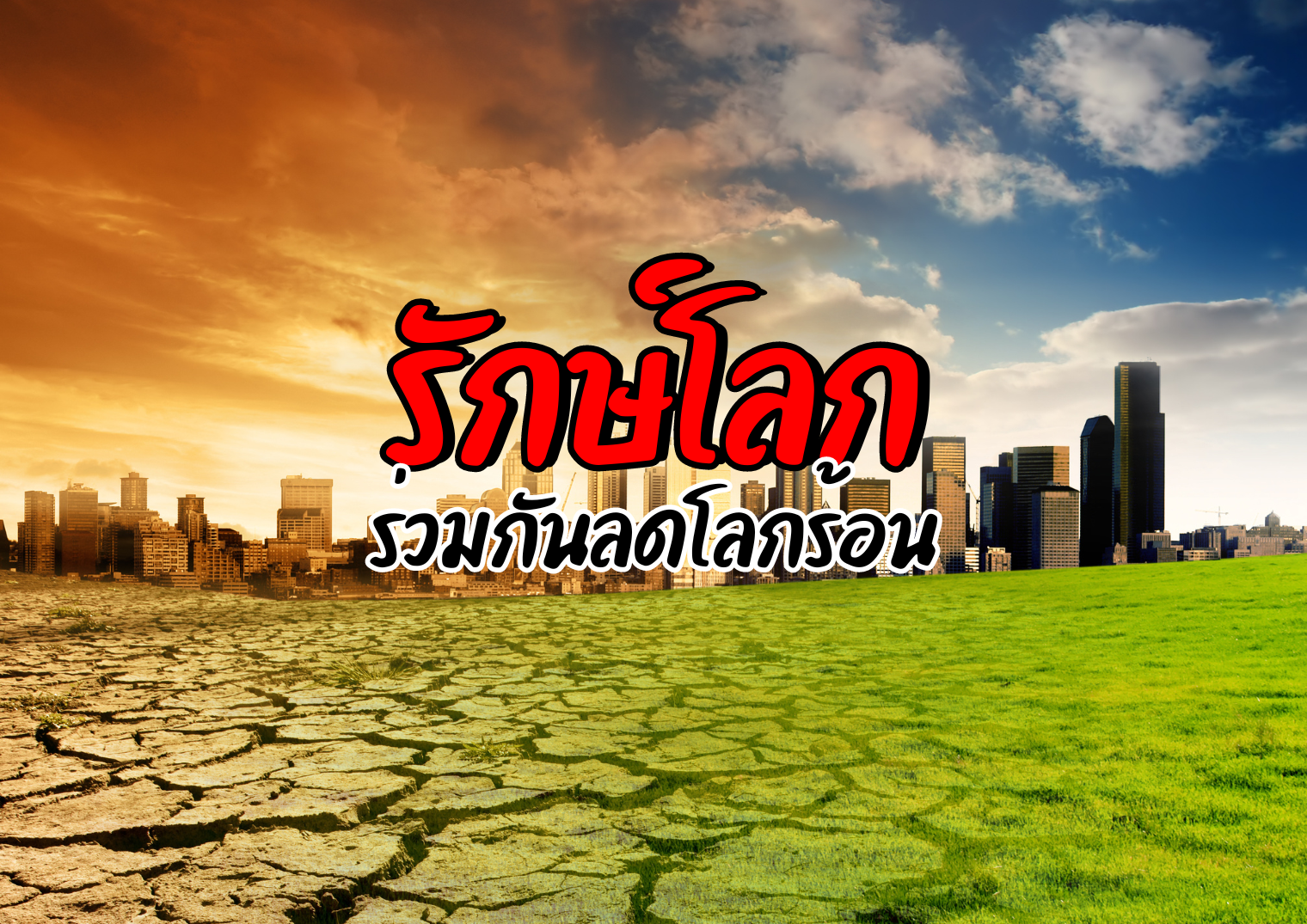 รูปภาพหน้าปก cc680414-3f24-46b5-a9f3-e7d677983c9e