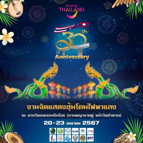 รูปภาพหน้าปก 3ed3b0d9-9b29-47af-bf31-ee0e5b240dee