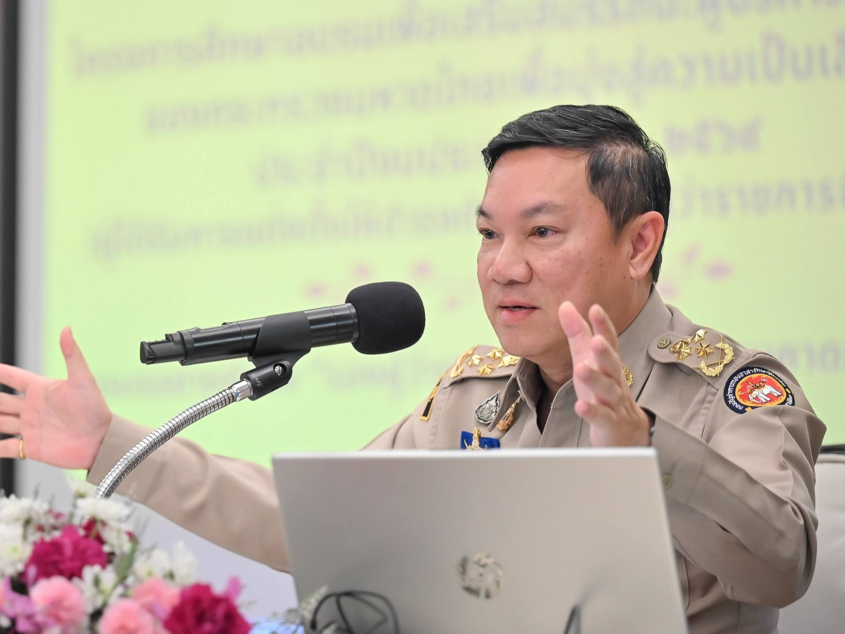 รูปภาพหน้าปก b91fed60-5161-4413-a3a2-986d77ff7dea