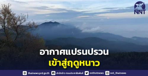 รูปภาพหน้าปก c89203b9-8f0a-4d2b-a7db-3e1701f918c0