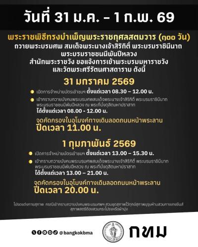 รูปภาพหน้าปก 5f112f85-ebe0-4445-a09d-e1dbcb4b7a07