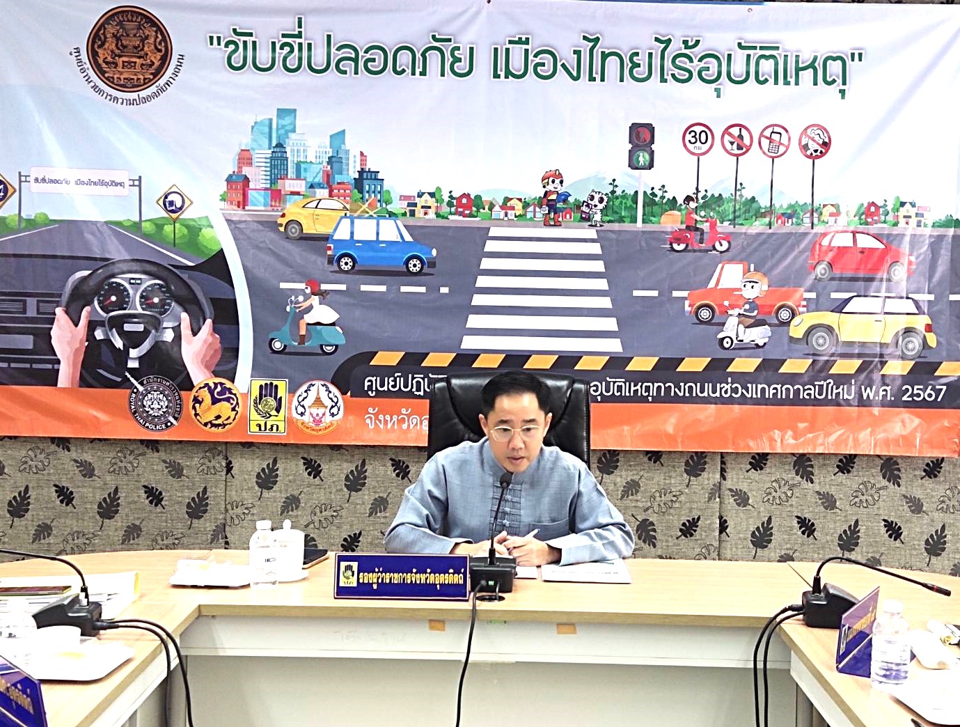 รูปภาพหน้าปก 75264454-3120-407c-9784-e4c04e65ed80