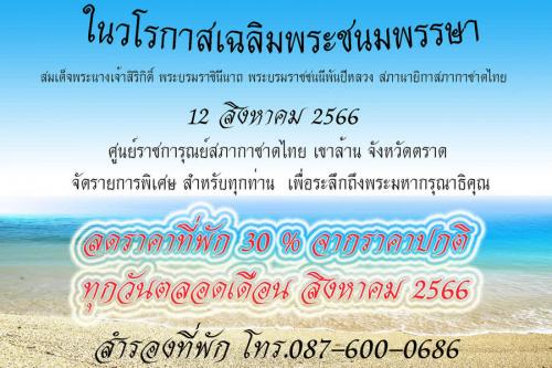 รูปภาพหน้าปก 7ba8aec8-ff36-4df8-ae6c-92d2317b58ed