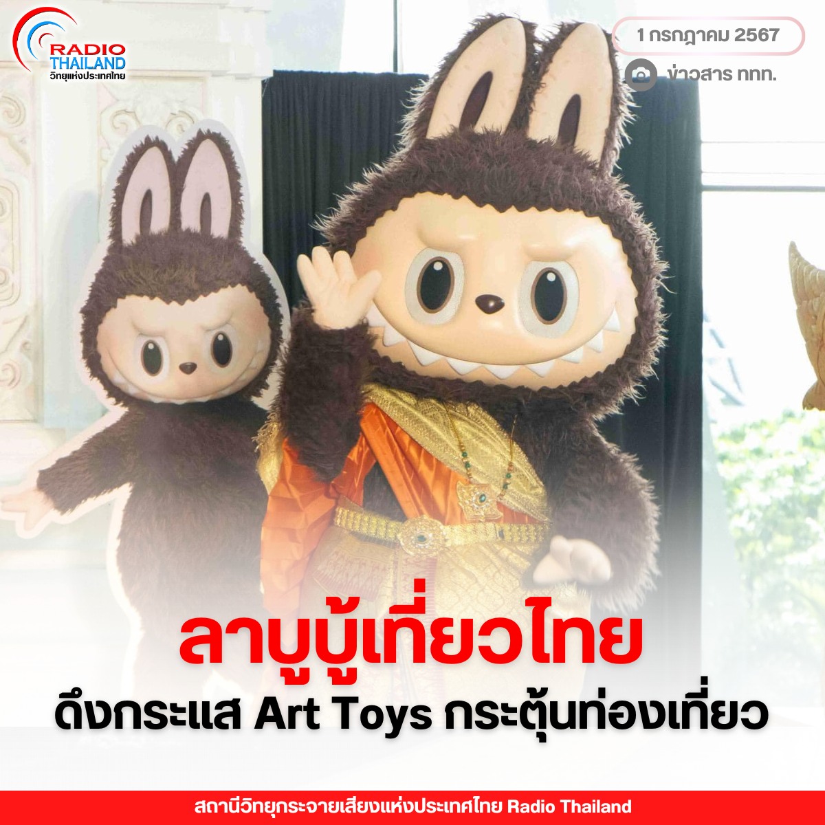 รูปภาพหน้าปก 0ea30f2f-f6ba-451c-a5a1-32e3cdc3310f