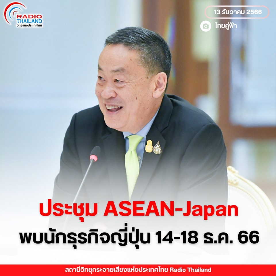 รูปภาพหน้าปก 1b56eea1-cd65-4494-a9a6-b265c4e767fc