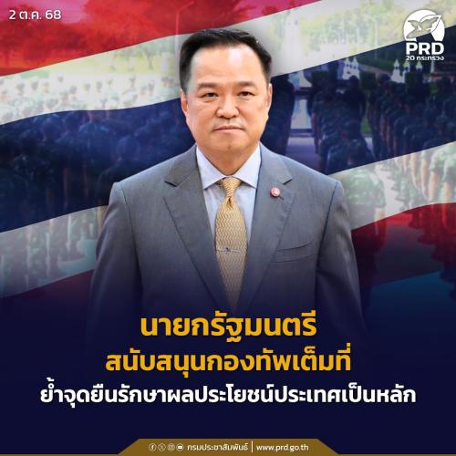 รูปภาพหน้าปก d273d2fb-9e26-4c8a-92d1-7f6cd7ad8fd2