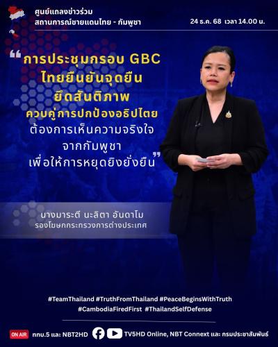 รูปภาพหน้าปก 037f72b0-3451-415f-b7e4-4c548554665a