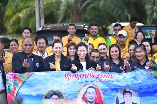 รูปภาพหน้าปก 6b411efa-504a-4a90-9ef4-8f5a088f0749