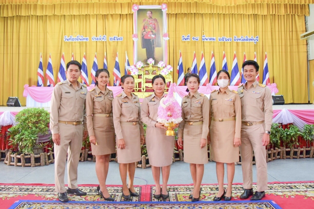 รูปภาพหน้าปก aa2a0b78-0f6e-4ae6-bc39-8fe9ea6b496b
