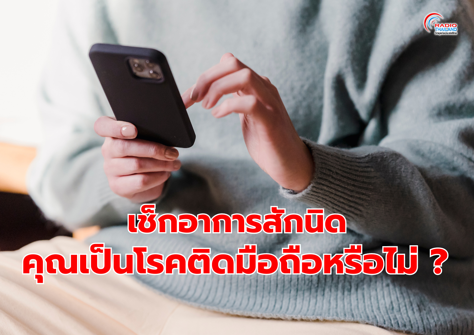 รูปภาพหน้าปก c61bc1cd-86d3-4fc4-93df-ba5e23dbcf3c