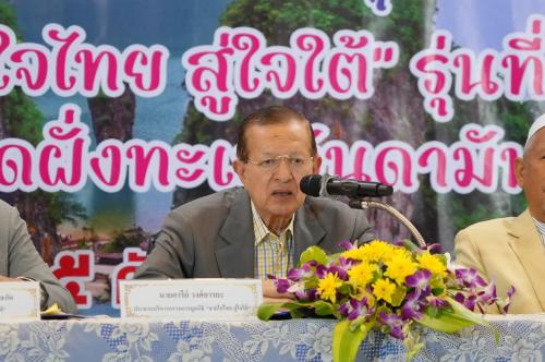 รูปภาพหน้าปก 5eb0b4c9-5c51-4f8c-9364-2e3324a7c46a