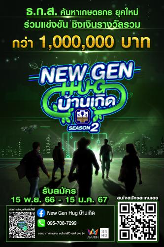 รูปภาพหน้าปก ecb11475-b73a-4731-b073-ee53544cdf7f