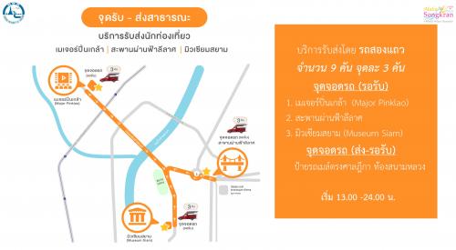 รูปภาพหน้าปก 4ec3f94f-b206-4832-aba9-14a59c749b74
