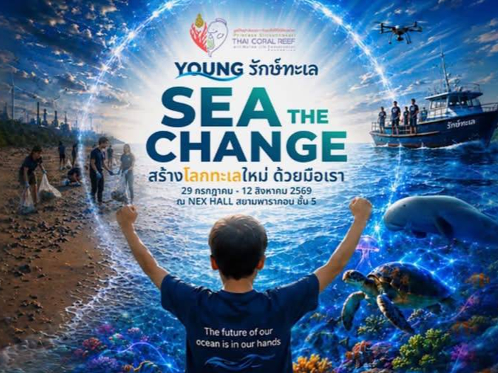 รูปภาพหน้าปก bc7bc2df-9d92-48c5-8cfa-0e55617bc69d
