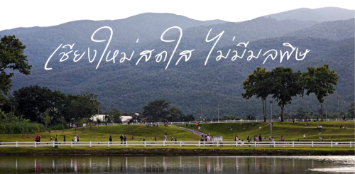 รูปภาพหน้าปก 79789f03-58b6-476d-b78c-e5e0cefea3bb