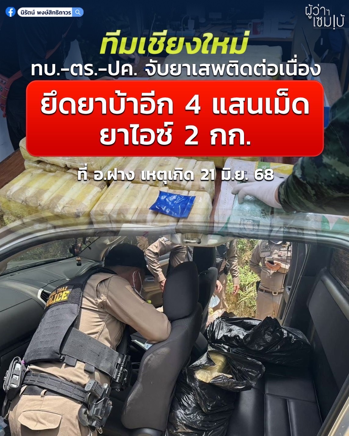 รูปภาพหน้าปก 5c3822b6-df51-4c35-b195-63a9996a37eb