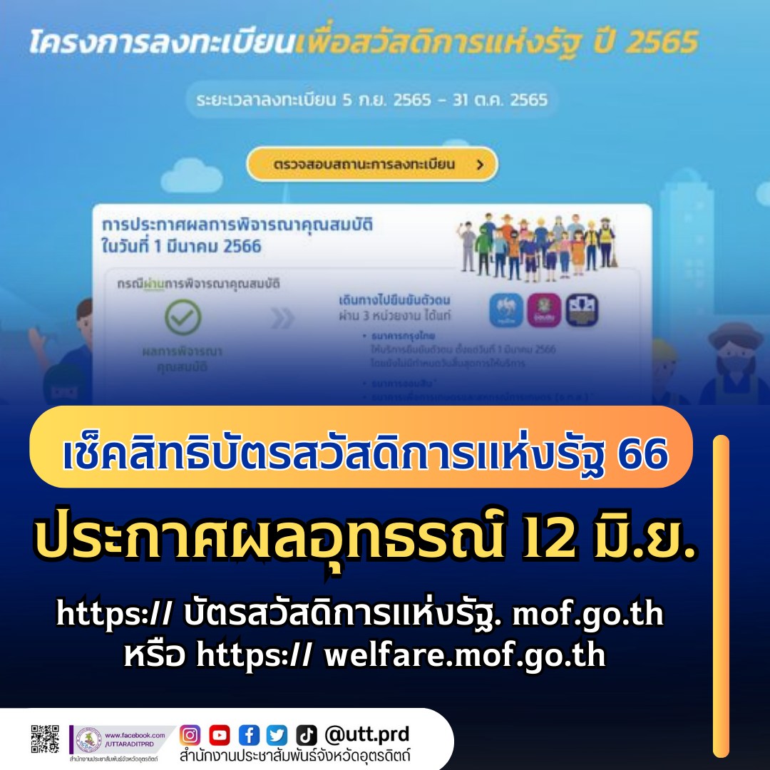 รูปภาพหน้าปก 6a050a9b-1e80-4953-b560-454b7b9724cc