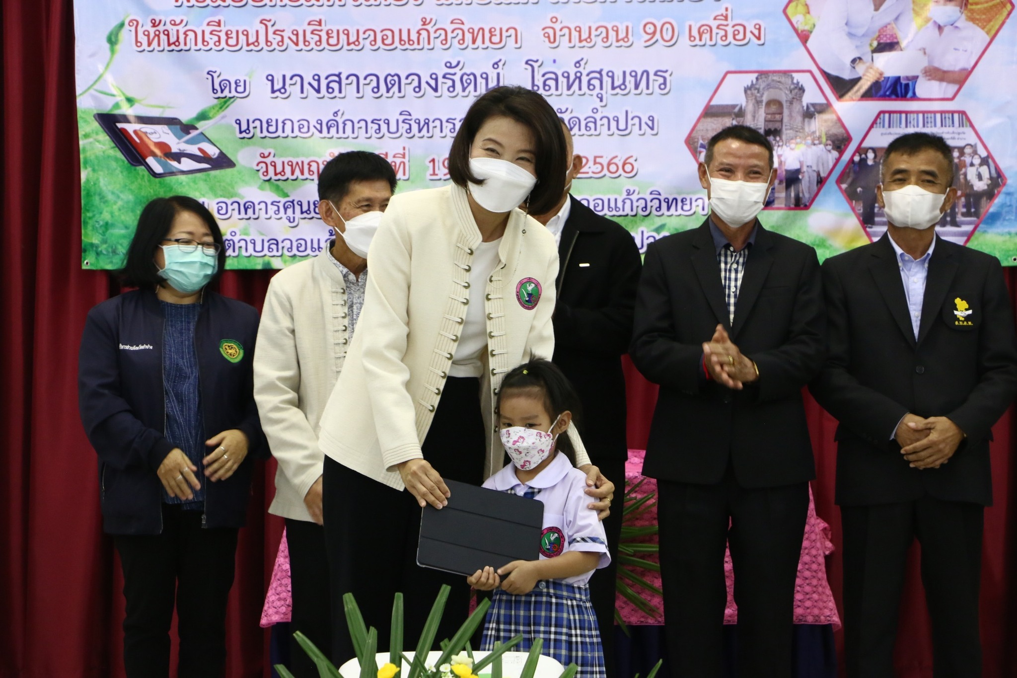 รูปภาพหน้าปก d8a21433-c892-42c2-aab6-d458af5c41f2