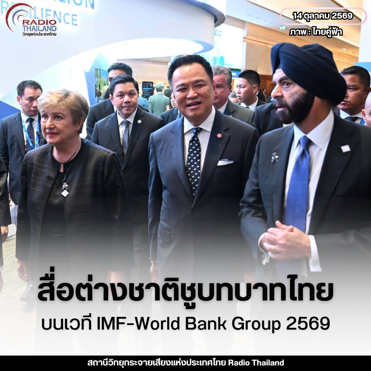 รูปภาพหน้าปก 635949f4-0147-4d91-9d35-6dc6c358c54e