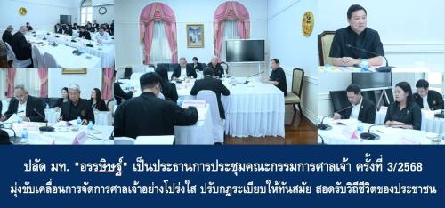 รูปภาพหน้าปก a9eb3e4a-8ff1-41c6-a924-afffde5a2a5c