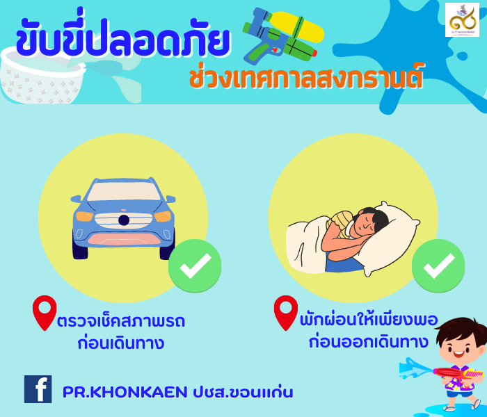 รูปภาพหน้าปก 72681d13-97bf-4c1a-8fac-74aca512c538