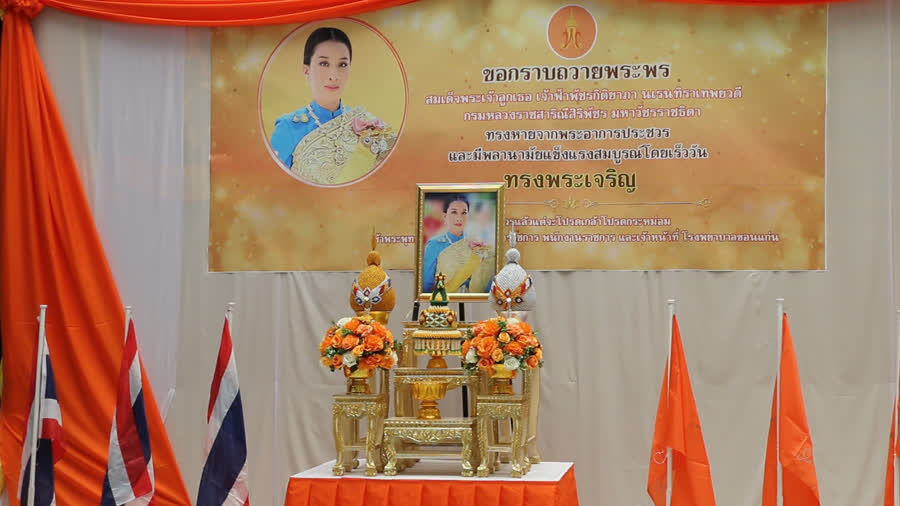 รูปภาพหน้าปก 974ca137-4923-4938-85fa-5d4be1c663fe