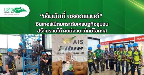 รูปภาพหน้าปก f72e28b4-9768-4885-aafd-94784c465391