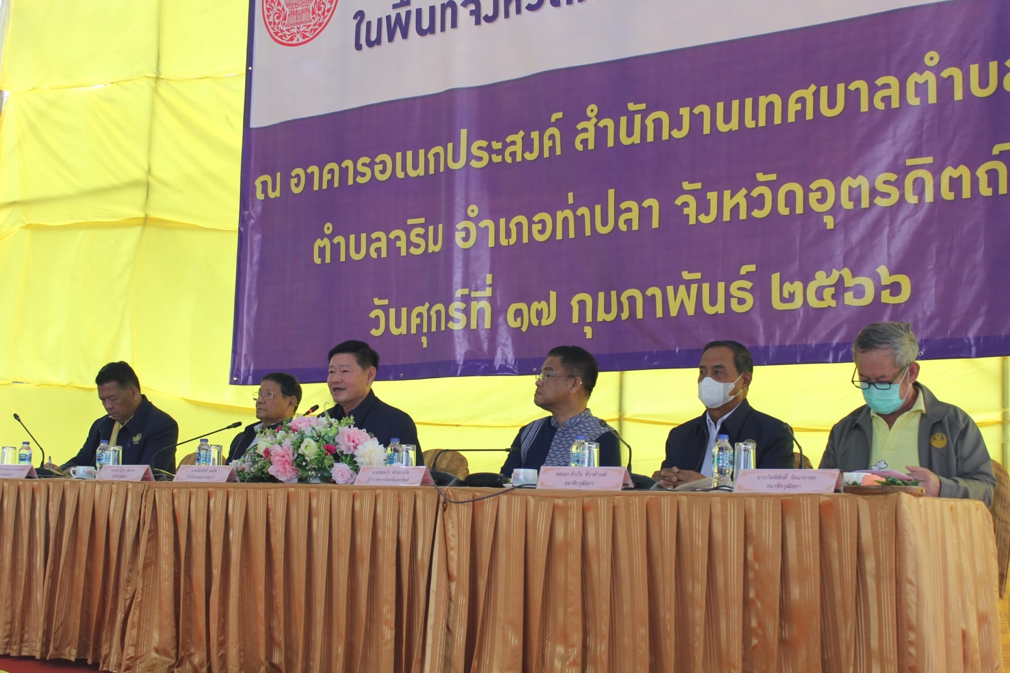 รูปภาพหน้าปก a4e295c5-7dc7-4f26-843f-beb91d0c7473
