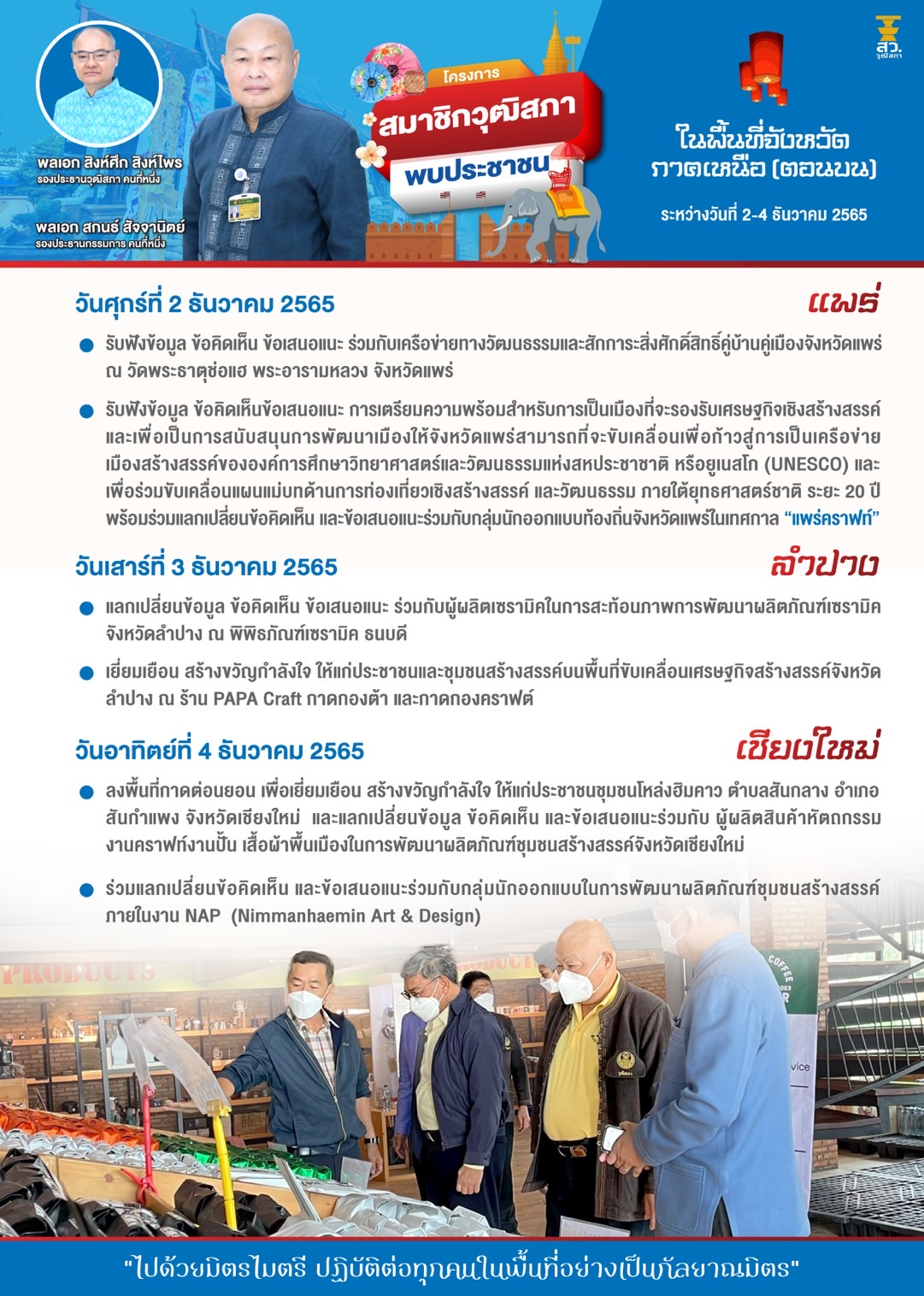 รูปภาพหน้าปก e5ec2a1d-7882-4e0d-a434-bbdfe67f36c5