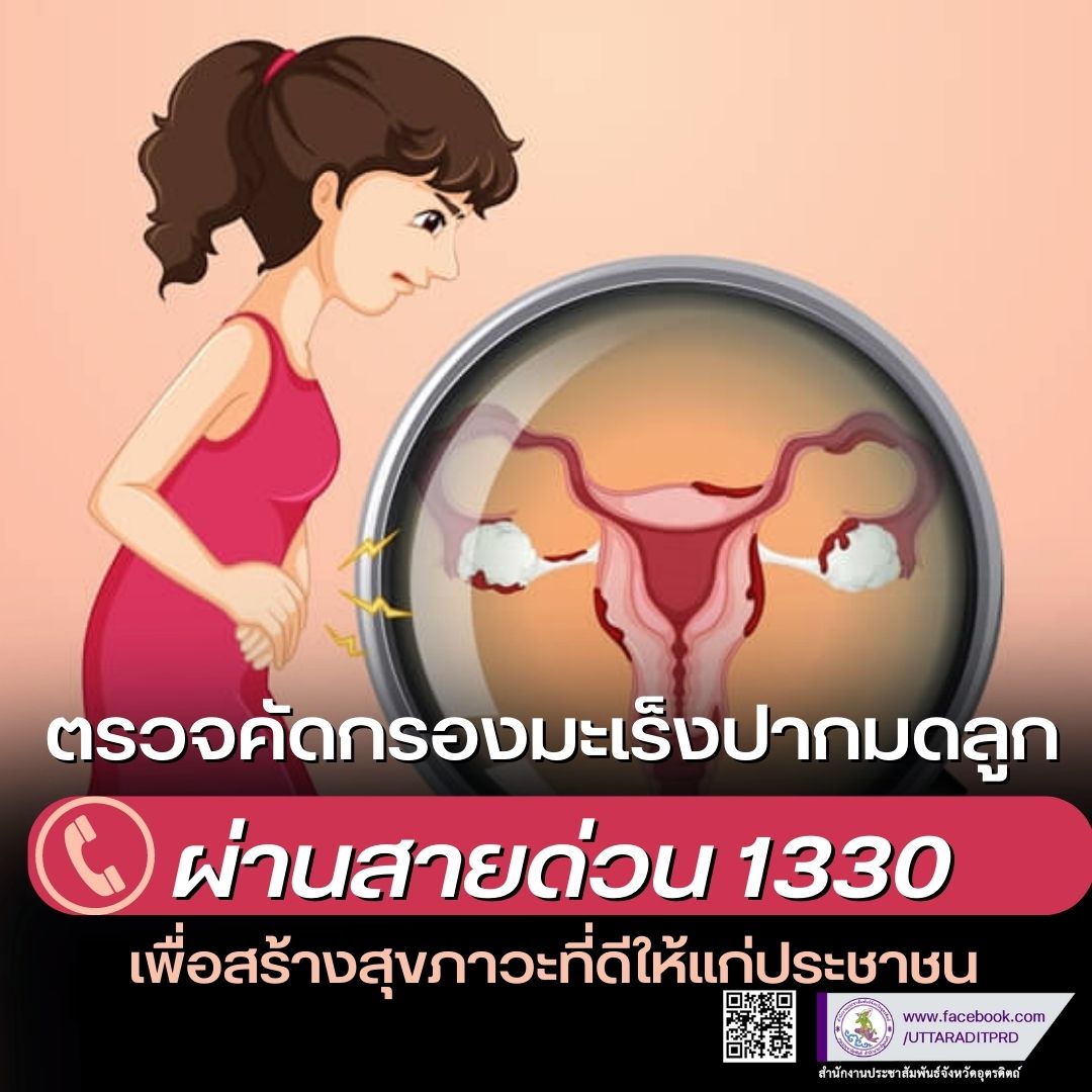 รูปภาพหน้าปก 859a0ebf-b363-46b8-a82d-bcbb81c09484