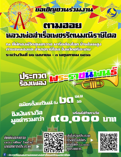 รูปภาพหน้าปก 8cf31435-73ce-4295-92e9-feee5fdfea72