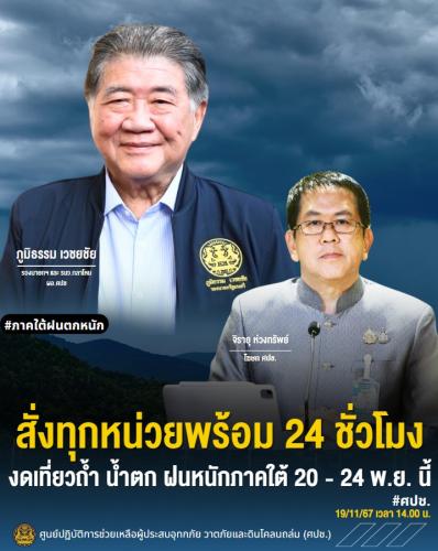 รูปภาพหน้าปก 58444f6a-18ca-4bdf-85da-6942f2b3b5fe