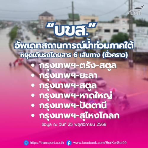 รูปภาพหน้าปก d3eaedc3-2ae5-4c3f-b523-0100a9518aab