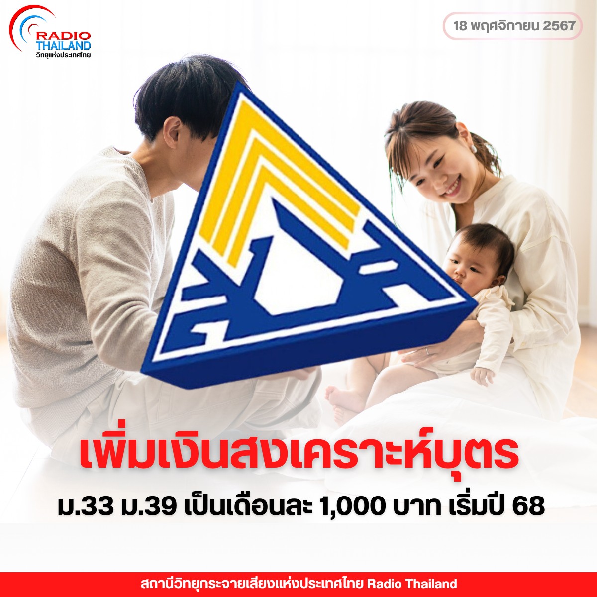 รูปภาพหน้าปก 0aa44a52-41a6-4d04-a189-d4b80d59c5f0